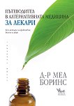 ����������� � �������������� �������� �� ������ - 