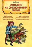 �������� �� ������������� ������ - 