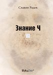  -  1:   - 