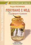 �������� � ��� � ������� ������� - 