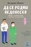 �� �� ����� ���������. ������, �������� ����� � �������� ������������� - 