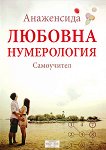 ������� �����������. ���������� - 