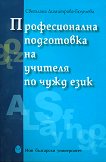 ������������� ���������� �� ������� �� ���� ���� - 