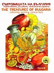 ����������� �� ��������. ����������, ��������, ��������� ����� Bulglarian treasures. Colouring, painting, curious facts - 