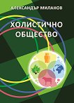 ���������� �������� - 