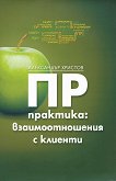 �� ��������: ��������������� � ������� - 