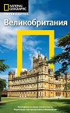  National Geographic:  - 