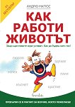 ��� ������ ������� - 