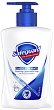 Safeguard Classic Pure White Liquid Soap - 