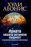 ������ - ������ �������� ������� - 