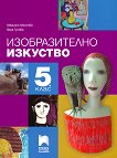 ������������� �������� �� 5. ���� - 