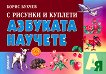 � ������� � ������� �������� ������� - 