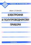 ���������� � ���������������� ������� - 