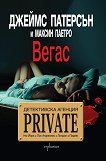 ����������� ������� "Private": ����� - 