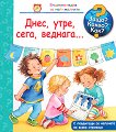  -: , , , ... - 