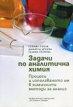 ������ �� ���������� ����� - 