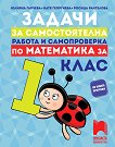          1.  - 