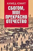 ������, ��� ��������� ��������� - 