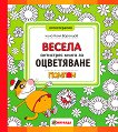 ��������� ������: ������ ��������� ����� �� ���������� - 