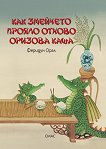 ��� �������� ������ ������ ������� ���� - 