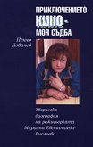 ������������� ���� - ��� ����� - 