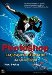 Photoshop     -  1 - 