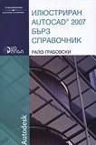  AutoCAD 2007 -   - 