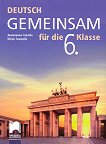 Deutsch Gemeinsam: ������� �� ������ ���� �� 6. ���� - 