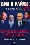 �� �� �������� ����� �����. ���-�������� ������ � ��������� - 