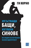 ���������� ����, �������� ������ - 