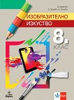 ������������� �������� �� 8. ���� - 