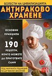 ������� �� �������������: ���������� ������� - 