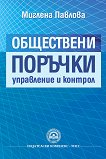 ���������� ������� - ���������� � ������� - 