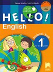 Hello!      1.  - New Edition - 