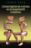 ��������������� � ������ �� ������������� ��������� - 