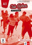 Club @dos Pour la Bulgarie - ���� A1: ������ �������� �� ������� ���� �� 8. ���� - 