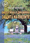 ���������� � ��������� ������ �� ������� - 
