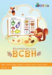 ������������� ����: ����� 1 - ���� - 