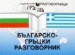 ���������-������ ����������� - 