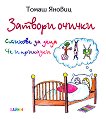 ������� ������. ������� - 