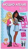  : Barbie -   - 