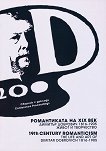 ����������� �� XIX ���. ������� �������� - ����� � ���������� (1816 - 1905) 19th Century Romanticism. The Life and Art of Dimitar Dobrovich - 