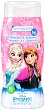     2  1 Frozen - 