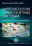������������ ����������� ������� - 
