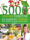 5000      -  1 - 