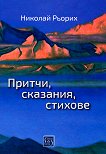 ������, ��������, ������� - 