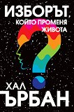 �������, ����� ������� ������ - 