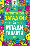 ������������� ������� �� ����� ������� - 