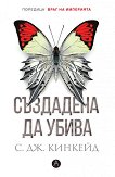 ���� �� ��������� - ����� 1: ��������� �� ����� - 