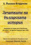 ��������� �� ����������� ������� - 